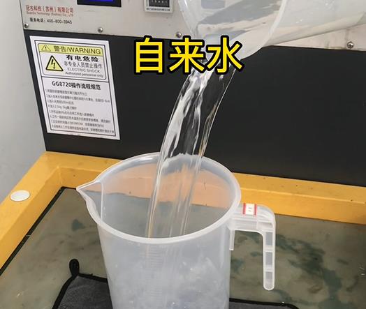 清水淹没桐乡紫铜高频机配件