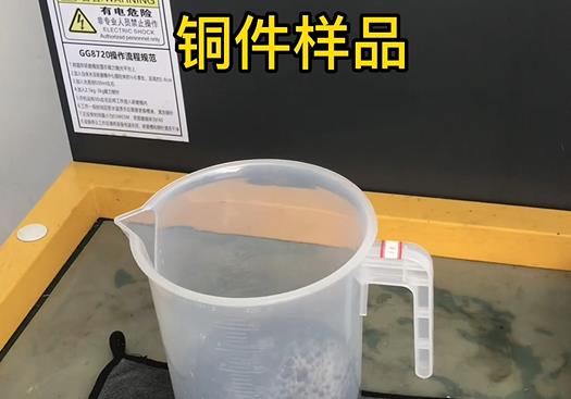 桐乡紫铜高频机配件样品