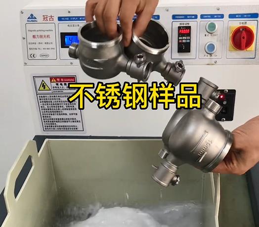 桐乡不锈钢水表外壳样品